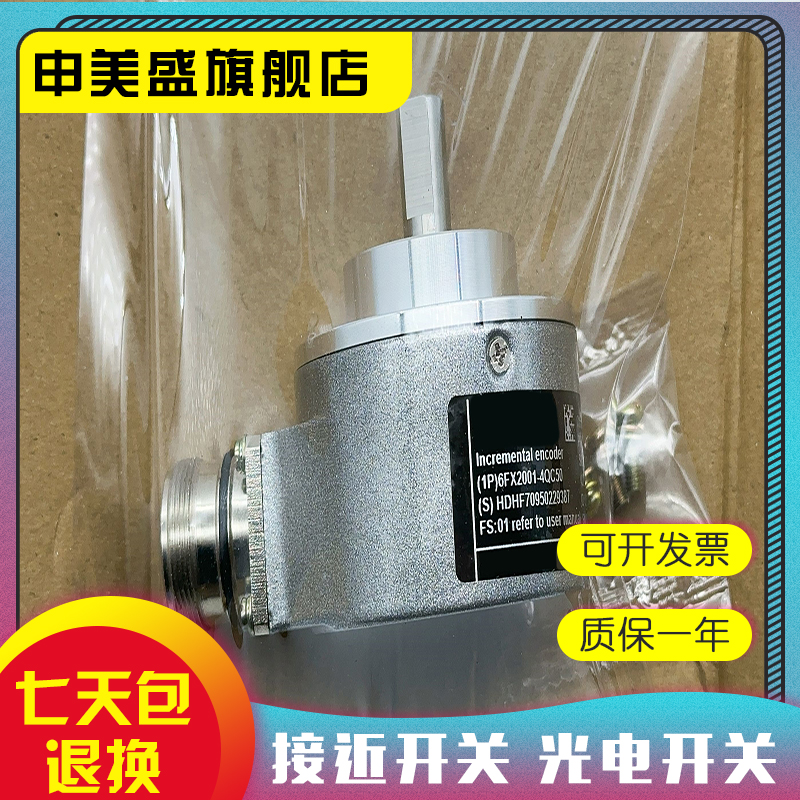 6FX5002-2DC10-1AF0线缆全新