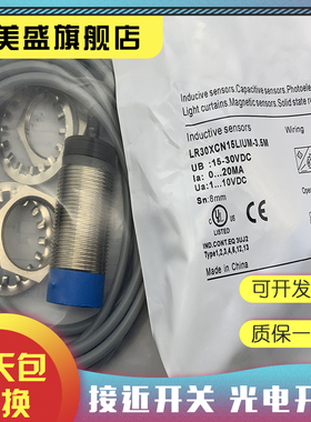 全新现货 LR30XCF10SBO 质保一年 实物拍摄