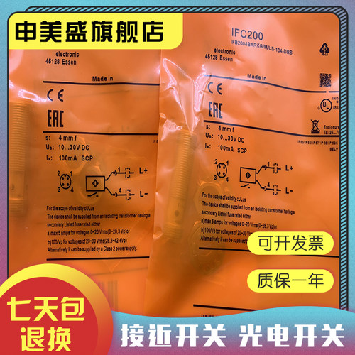 IFC200IFC201传感器现货全新