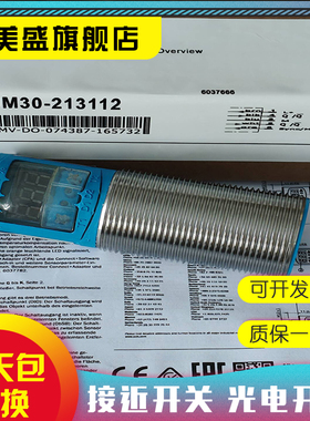 UM30-214115/215113/212113/214113/213114/214114/212118/213111