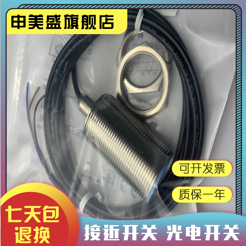 IME30-15BNSZC0K感应开关