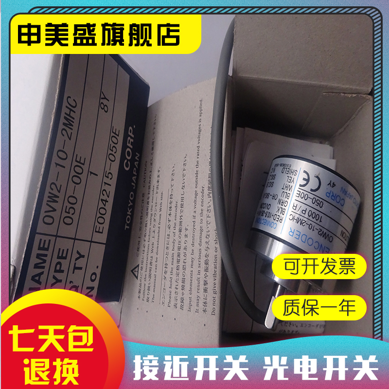 MHMJ042P1S全新销售现货