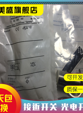 全新销售 IIC221 IIC222 IIC224 IIC226 IIC234感应开关 质保一年