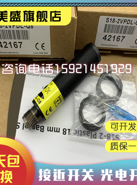 现货 T18-2VNLP 2VPLP 2VNLPC 2VPLPC 2VNDL 2VPDL-Q8 质保一年