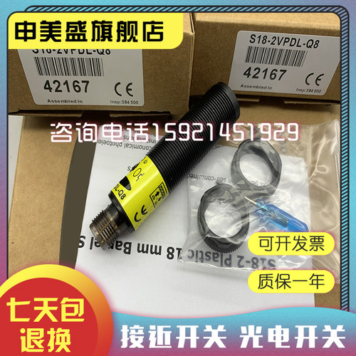 T18-2VNLP2VPLP2VNLPC全新
