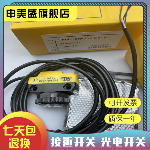 T18RW3RT18AW3L光电开关全新