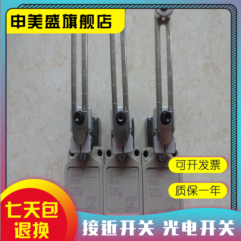 3LS1-J1LS1-J1LS19-J感应开关