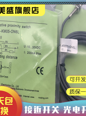 全新销售 FI1-KM05-OP6L-Q8/ON6L/CN6L/CP6L 传感器 质保一年
