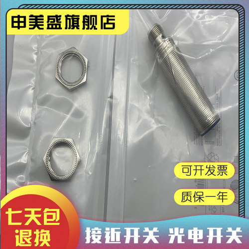 XS1M18MA250KXS1M18MB250全新