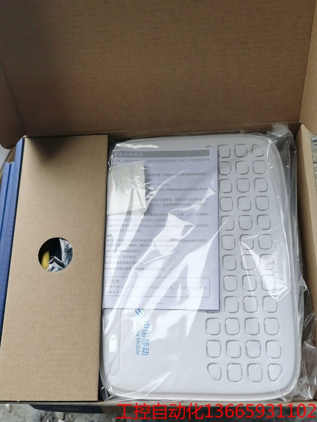 议价:吉比特光纤猫,型号:hg260gs-u,全新对码6台