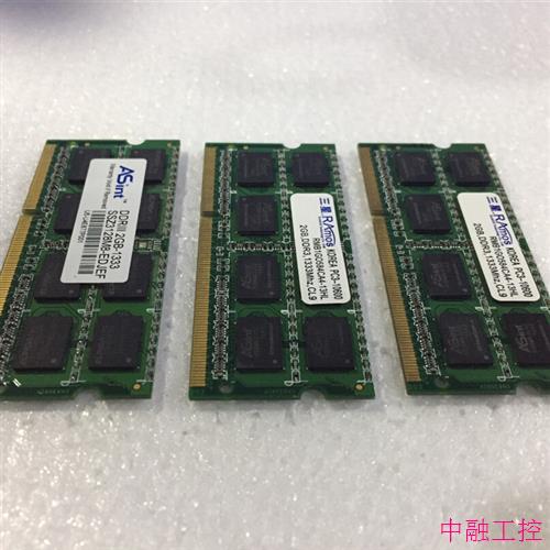 昱联科技 Asint DDR3 1333 2G 笔记本内存(议价) 电子元器件市场 其它元器件 原图主图