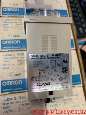 议价:OMRON圆面温度控制器E5C2-R40K，保证全新原装正品