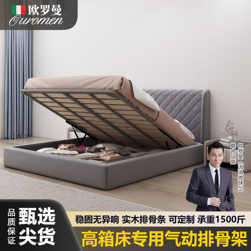 气动排骨架床架加密实木1.8米床骨架折叠榻榻米1.5龙骨架钢架定制