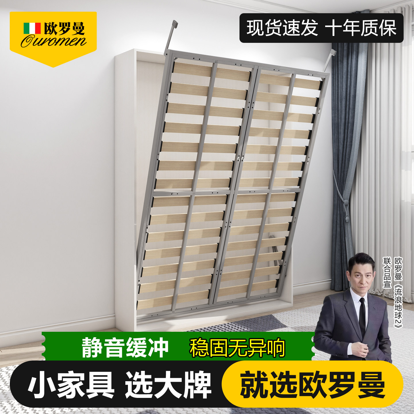 隐形床折叠床衣柜一体实木加固壁床正侧下翻隐藏床墨菲床五金配件