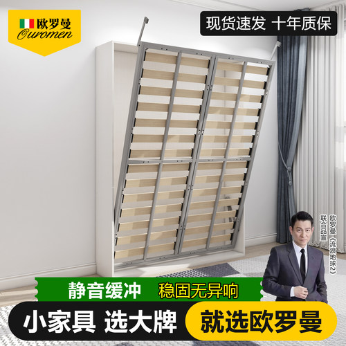 衣柜实木加固五金配件墨菲床