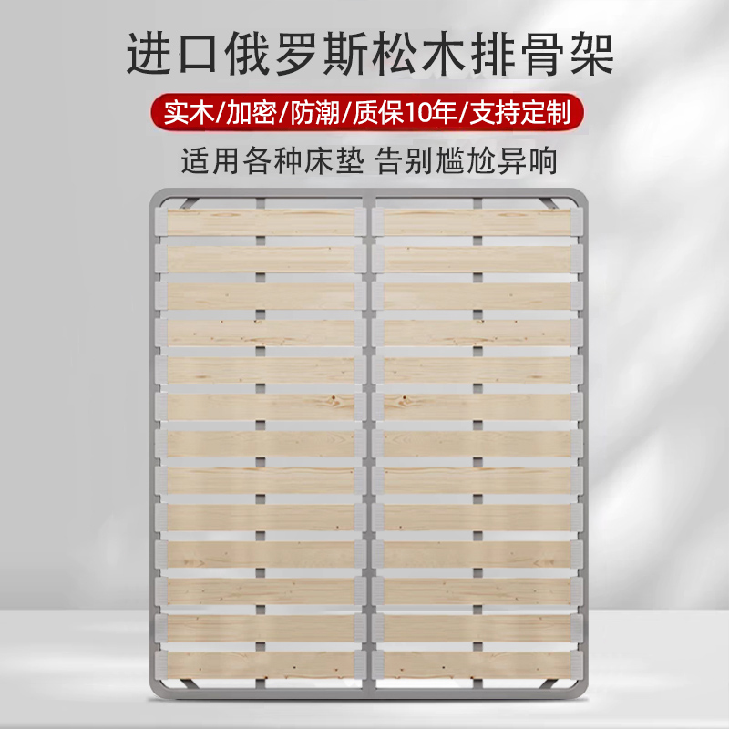 床架子排骨架加密实木床板榻榻米防潮龙骨架钢架1米5儿童床可定制
