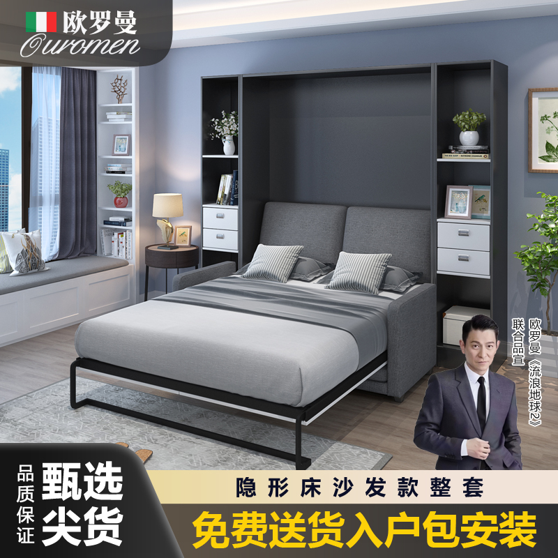 客厅书房沙发五金配件墨菲床
