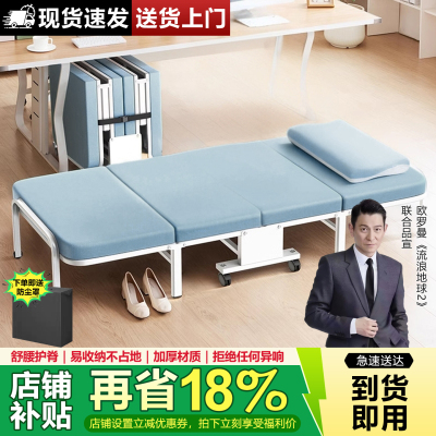午休折叠床办公室午睡床单人躺椅