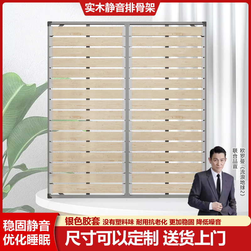 实木床架Ouromen/欧罗曼满铺