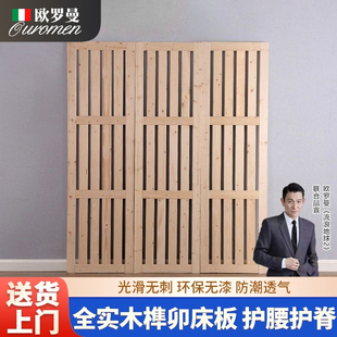 全实木排骨架实木床木板铺板硬板加密1.8m床骨架榻榻米龙骨架定制