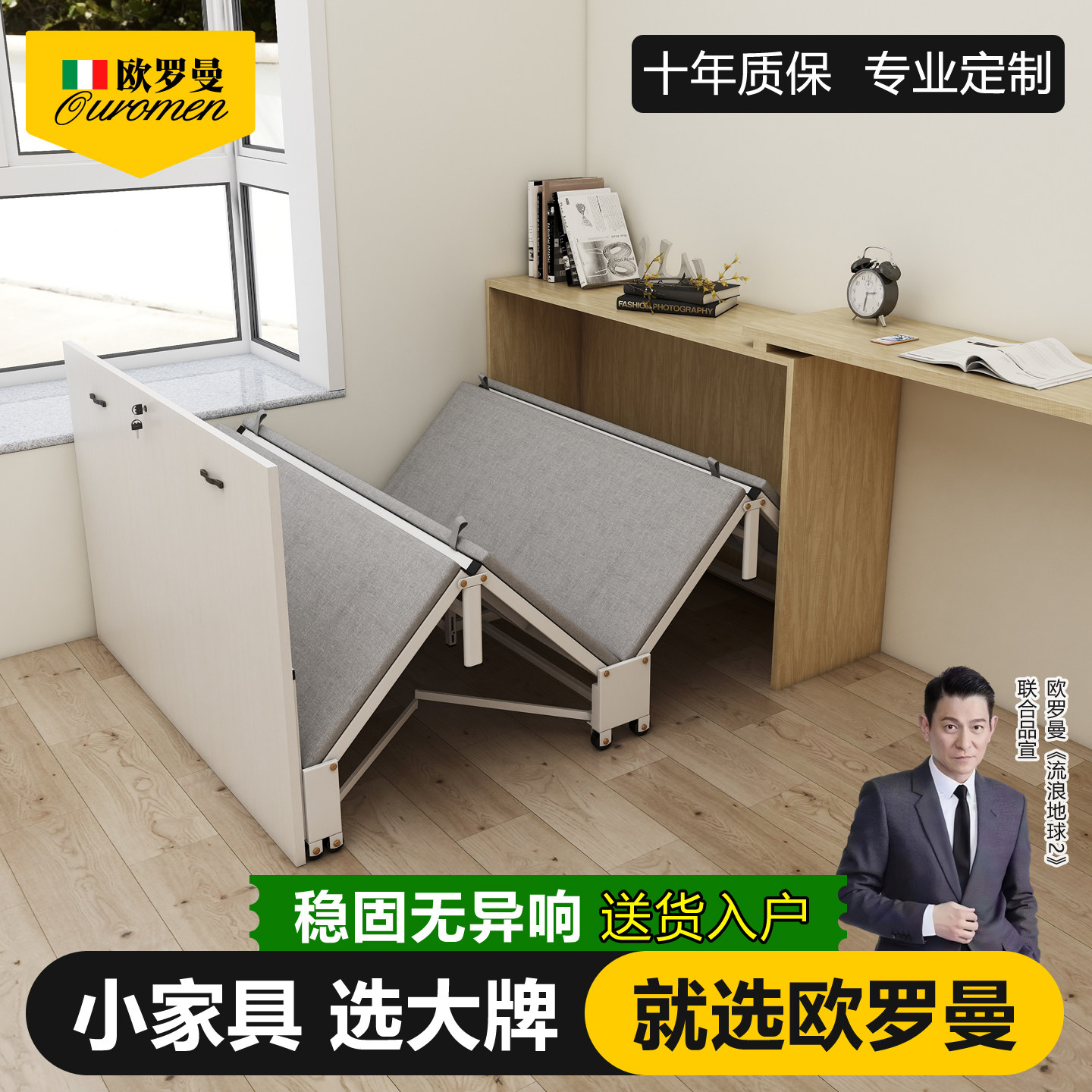 抽拉式隐形床多功能折叠床书桌柜一体隐藏床家用小户型床五金配件