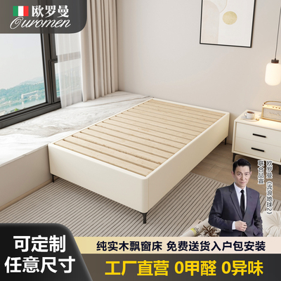 Ouromen简约可移动拼接床