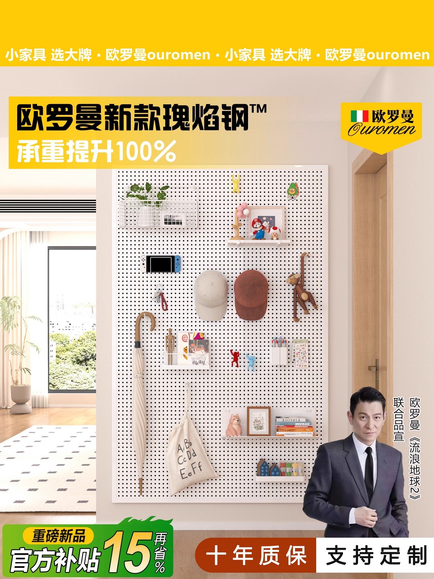 金属洞洞板磁吸造型墙壁置物架定制免打孔入户玄关遮挡收纳陈列架,住宅家具,搁板/置物架/家用陈列架,淘宝优惠券,粉丝福利购,淘宝优惠卷