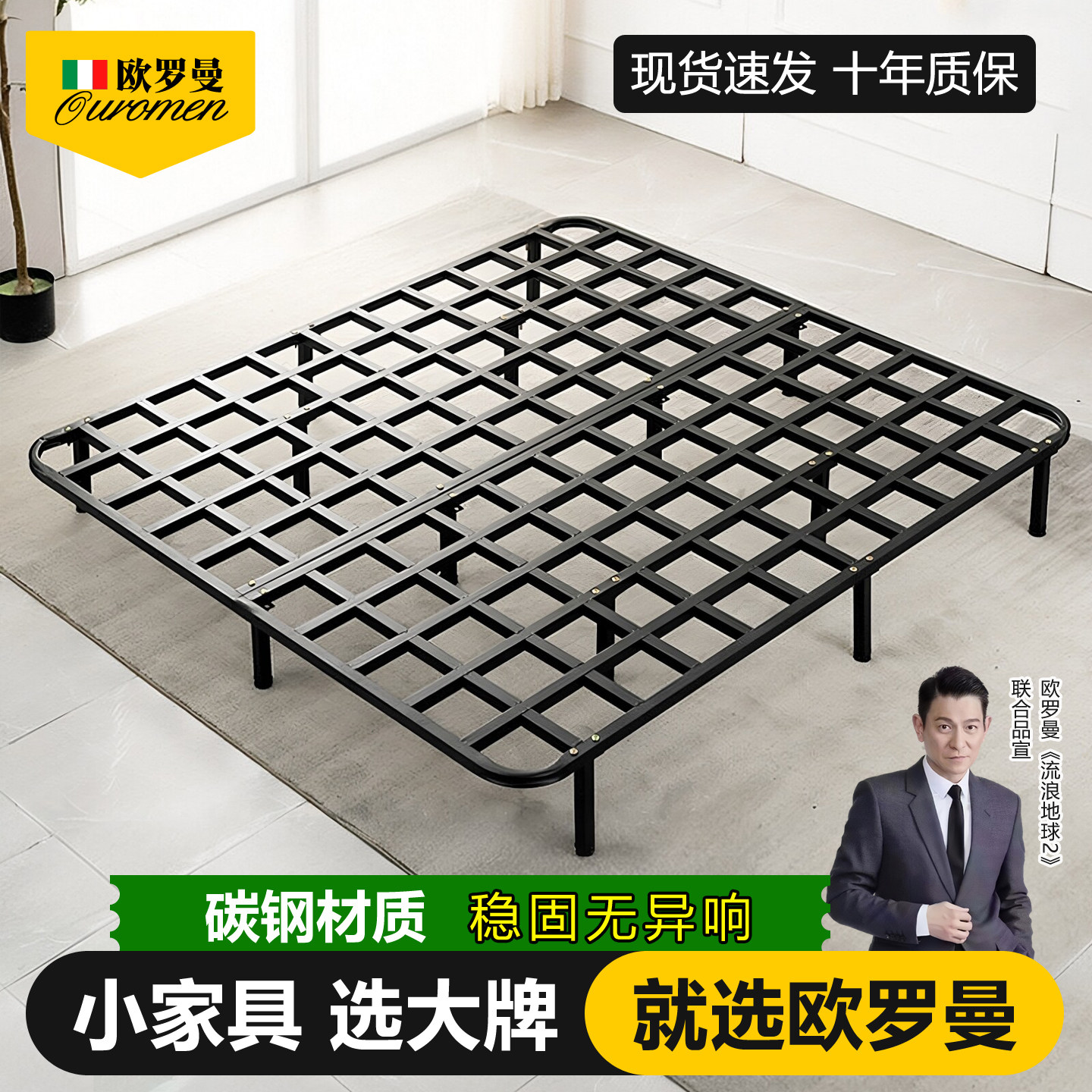 排骨架床骨架子床板支撑架1.8米防潮全钢铁架龙骨架床架支撑杆1.5