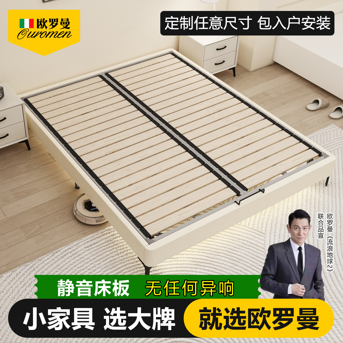 全实木无床头床钢木静音榻榻米排骨架床架小户型齐边床可定制尺寸