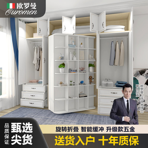 旋转隐形床壁柜一体卧室阳台五金