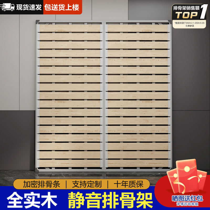欧罗曼排骨架床架榻榻米加密防潮静音床板实木龙骨架支撑架钢架子