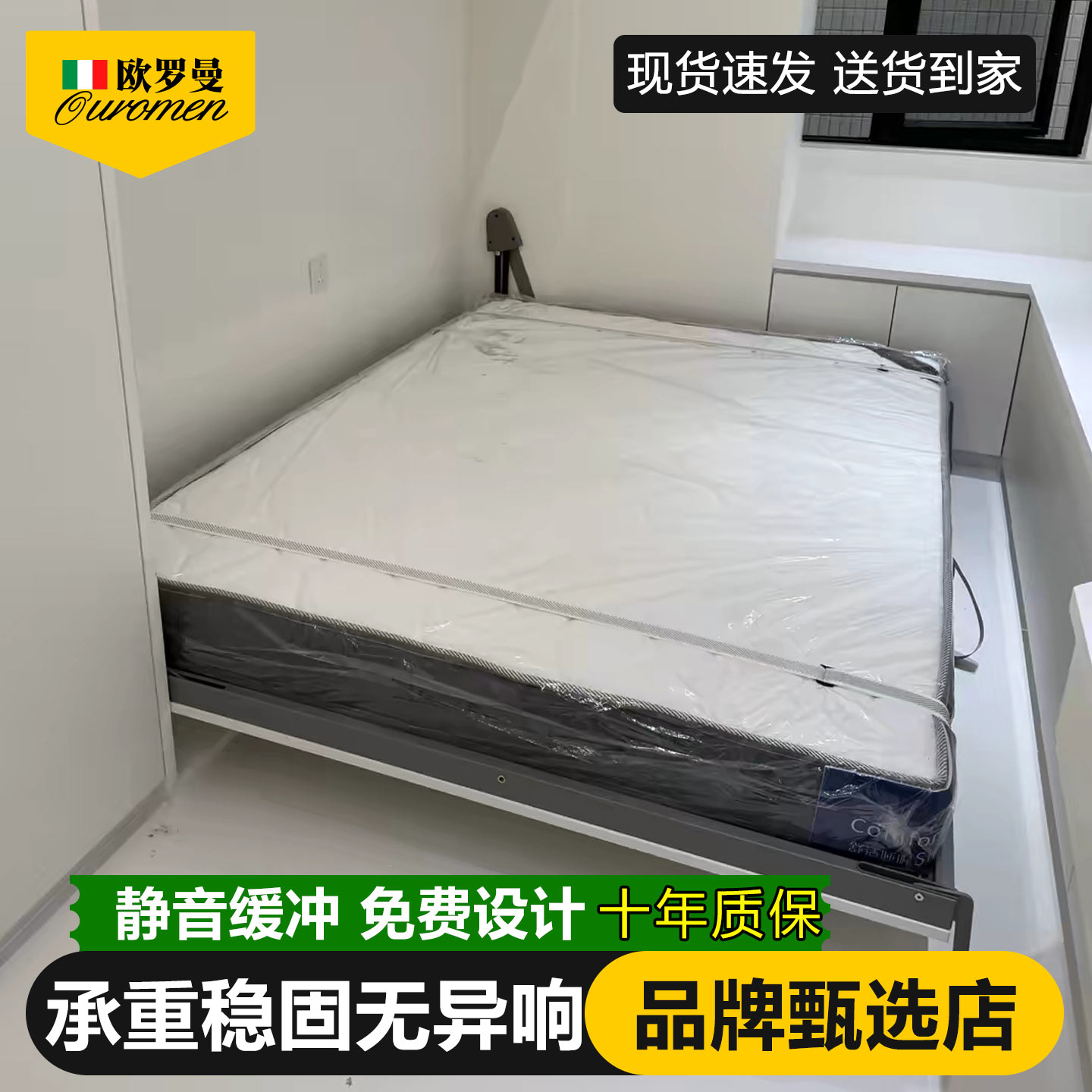 侧翻隐形床衣柜一体折叠上下正翻壁床家用书房隐藏墨菲床五金配件