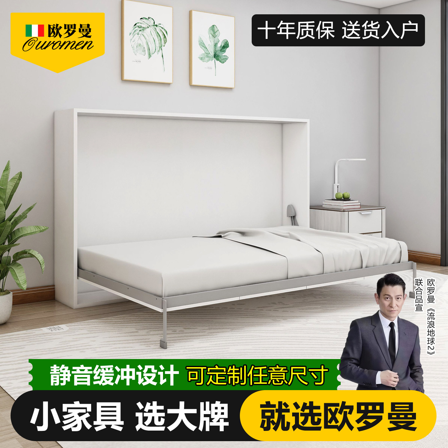 折叠隐形床衣柜一体正侧下翻壁床成人家用书房隐藏墨菲床五金配件