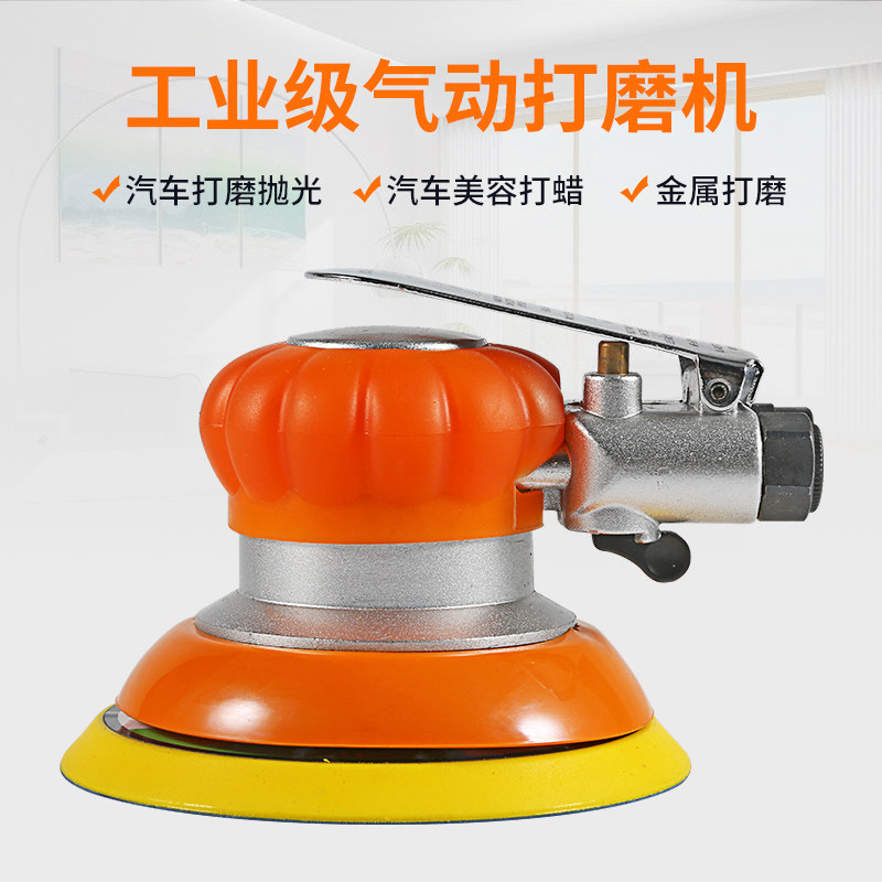 迪冠TA-45N气动打磨机工具砂纸机5寸圆盘抛光机打蜡机圆盘砂纸机