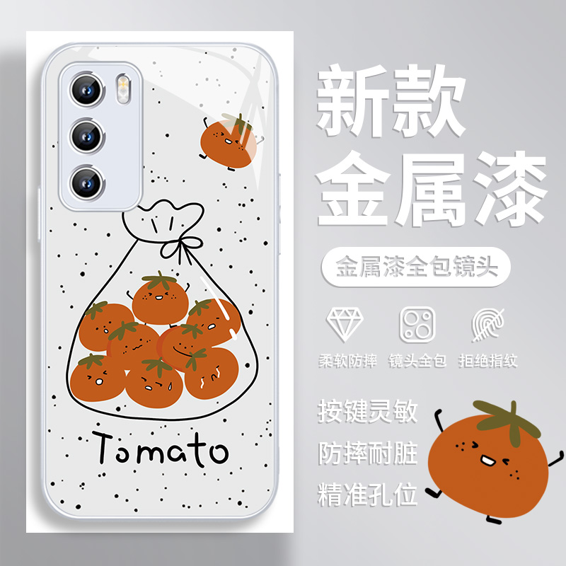 适用华为手机壳ins风泼墨小番茄
