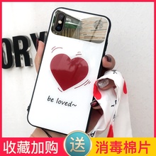 苹果x xr爱心iphone8plus 6s手机壳1