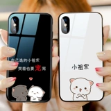 Apple, iPhone 13, чехол для телефона, стеклянный милый iPhone 11, мультяшный защитный чехол *S, iphone, для влюбленных, 13promax, популярно в интернете