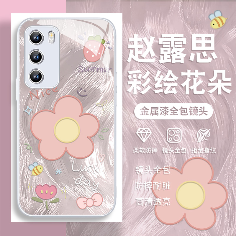 适用华为荣耀手机壳花朵羽纱款