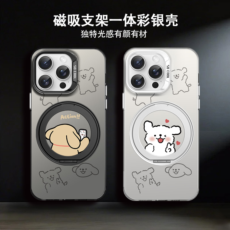 苹果iPhone手机壳磁吸支架情侣