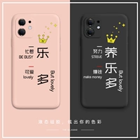 Apple, iPhone 11, чехол для телефона, лента, силиконовый мобильный телефон, популярно в интернете, iphone, для влюбленных, 12promax, 8plus