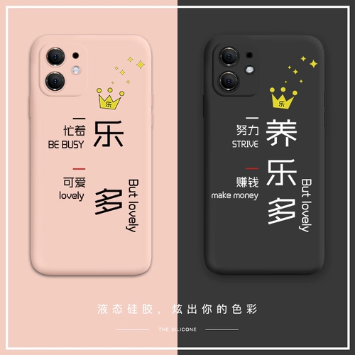 Apple, iPhone 11, чехол для телефона, лента, силиконовый мобильный телефон, популярно в интернете, iphone, для влюбленных, 12promax, 8plus