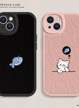 适用苹果16plus/17手机壳iPhone15猫咪14proi情侣12promax可爱13pro小鱼11创意xsmax卡通xr原创8p保护套16e