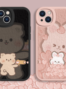 适用苹果16/17手机壳iPhone14粉色15promax爱心13promax兔子11小熊12情侣秀恩爱14pro可爱8plus小羊皮xr/16e