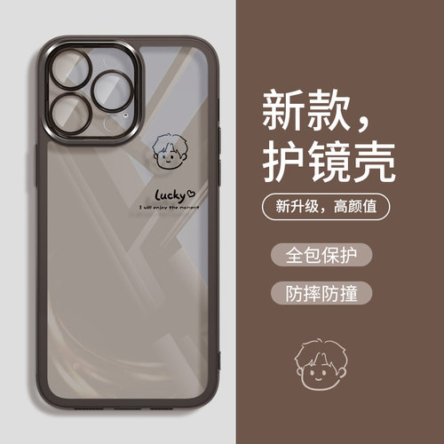 适用苹果手机壳镜头全包简约透明