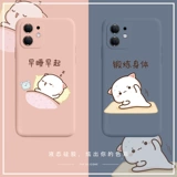 Apple, милый чехол для телефона, силиконовый iPhone 12, мультяшный iPhone12 Pro, iphone, 11promax, 8/6, 6plus