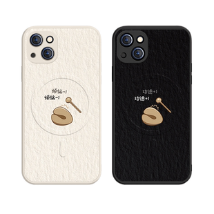 适用iPhone17/16pro磁吸手机壳敲木鱼11苹果14稀奇古怪13promax简约15p情侣12搞怪13佛系禅意magsafe无线充电