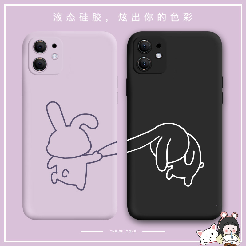iphone11手机壳趣味情侣一对苹果12简约12mini/x/xr线条xsmax兔子se/7/8plus紫色6SPlus液态硅胶11promax全包