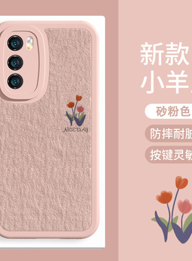 适用红米k60pro手机壳清新小米13郁金香oppofindx8粉色vivoiqoo女款14/15简约x200x100花朵k70全包note/reno