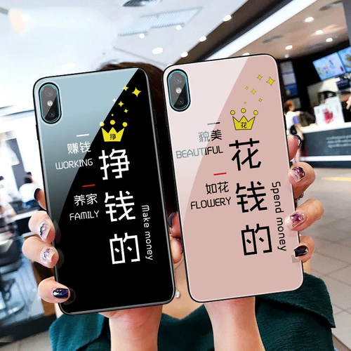 Apple, iPhone 12, чехол для телефона, совместимый мобильный телефон *S, S7, iphone, для влюбленных, 11promax, 14promax, 7plus