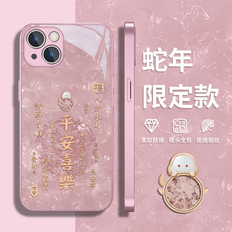 苹果iphone玻璃中国风手机壳防摔